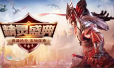 永恒纪元携手真功夫打造创新IP合作形式