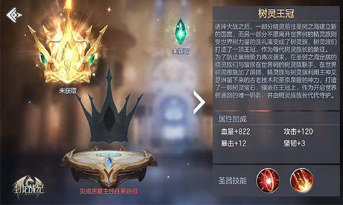 传世之神器《封龙战纪》开启圣器寻觅之旅_游戏资讯-游民部落(gamecolg.com)