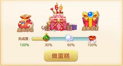 白虎降世追爱仙凡《仙凡幻想》周年盛典_游戏资讯-游民部落(gamecolg.com)