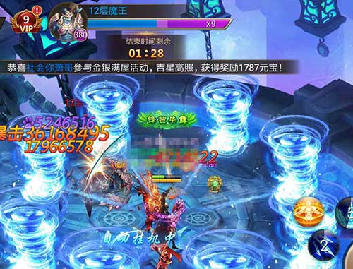 全天候大乱斗仙侠手游《剑逆八荒》地狱塔揭秘_游戏资讯-游民部落(gamecolg.com)