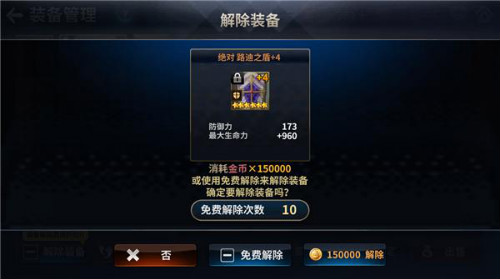 《十二战纪》周年庆盛典将启享受一周年优化版本_游戏资讯-游民部落(gamecolg.com)