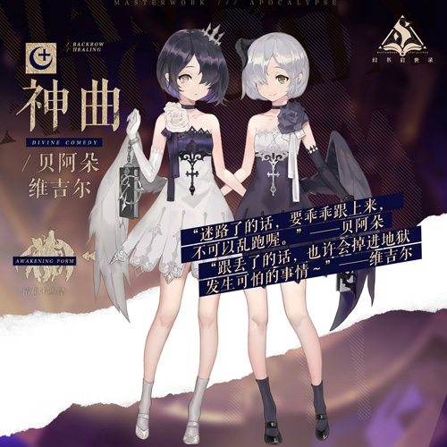 以书为名与幻书为伴《幻书启世录》开启全新幻境之旅_游戏资讯-游民部落(gamecolg.com)