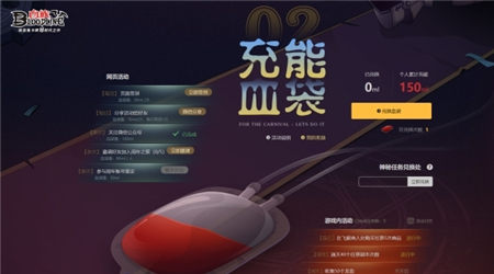 《血族》5周年派对今日开启超强福利全民狂欢_游戏资讯-游民部落(gamecolg.com)