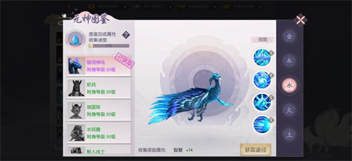 新玩法暗藏玄机《三生三世》手游公测版本全解析_游戏资讯-游民部落(gamecolg.com)