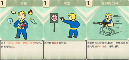 《辐射:避难所Online》疯狂老者“洛伦佐”登场_C++语言-游民部落(gamecolg.com)