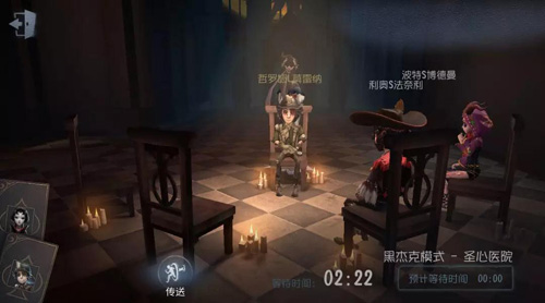 黑杰克的诅咒《第五人格》新玩法BlackJack正式上线_C++语言-游民部落(gamecolg.com)