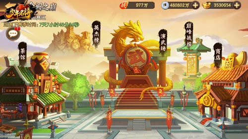 金装耀世《少年名将》全新版本今日降临_游戏资讯-游民部落(gamecolg.com)