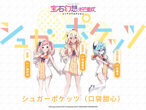 《宝石幻想:光芒重现》游戏PV首曝带你邂逅20位魔女_游戏资讯-游民部落(gamecolg.com)