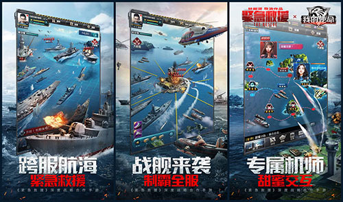 名导巨星助力《我的使命》热血联动爆燃开启_游戏资讯-游民部落(gamecolg.com)