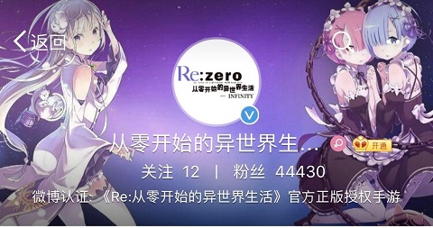 成为《Re:Zero_INFINITY》认证侦探领游戏限量礼包_游戏资讯-游民部落(gamecolg.com)