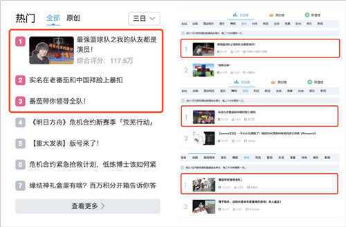 宅家灌个篮全民热《热血街篮》引领街篮手游风潮_C++语言-游民部落(gamecolg.com)