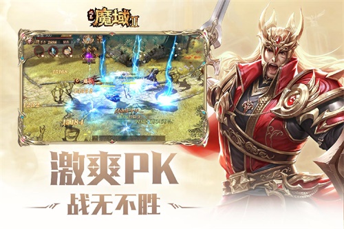 《风暴魔域2》首曝十四年经典全面升级_游戏资讯-游民部落(gamecolg.com)
