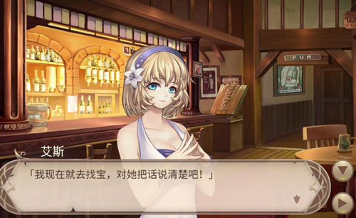 《姬魔恋战纪》漫画与恋情的选择_游戏资讯-游民部落(gamecolg.com)