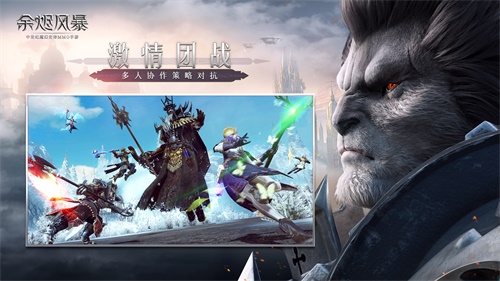 预下载开放《余烬风暴》6.30安卓先锋测试等你体验_游戏资讯-游民部落(gamecolg.com)