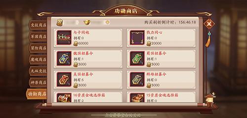 《放开那三国3》大型PVP军团战上线兄弟聚首为荣耀战_游戏资讯-游民部落(gamecolg.com)