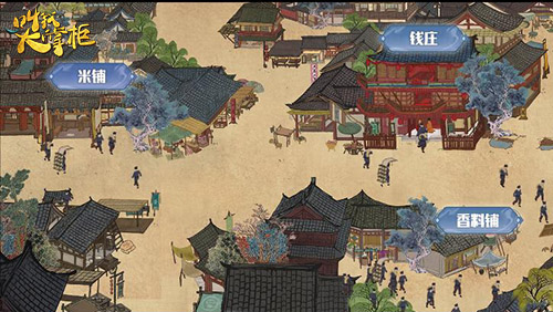 梦回大宋《叫我大掌柜》汴梁城市井见闻录_游戏资讯-游民部落(gamecolg.com)