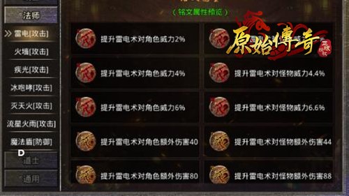 《原始传奇》甄子丹饰演多重身份角色_C++语言-游民部落(gamecolg.com)