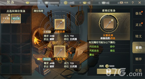 《秦时明月世界》策划答疑揭开沉浸式古装国风世界_C++语言-游民部落(gamecolg.com)