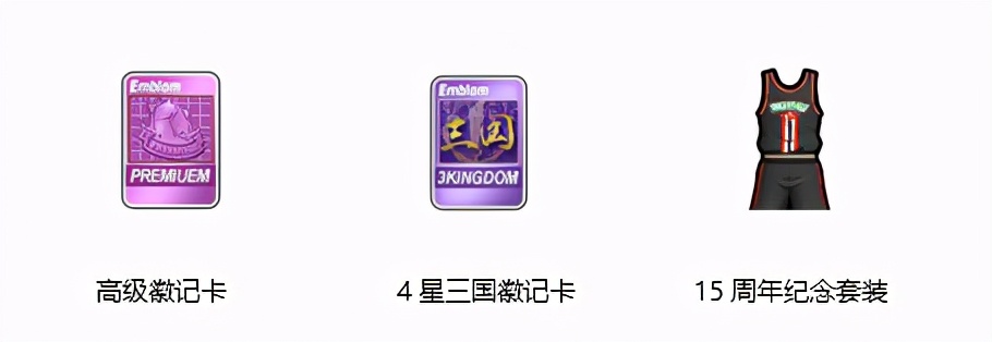 只要你快乐《街头篮球》15周年庆版本正式上线_游戏资讯-游民部落(gamecolg.com)