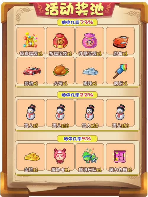 寒假来了!《推理学院》精彩活动1月22日伴你开启_游戏资讯-游民部落(gamecolg.com)