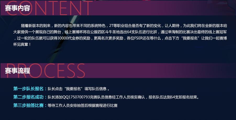 新版本见真章《街头篮球》斗牛圣地线上赛博赛开启_游戏资讯-游民部落(gamecolg.com)