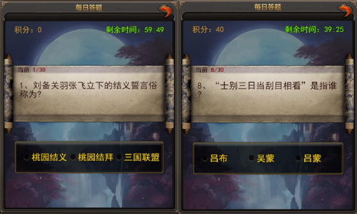知识就是力量揭秘《合战天下》三国史_游戏资讯-游民部落(gamecolg.com)