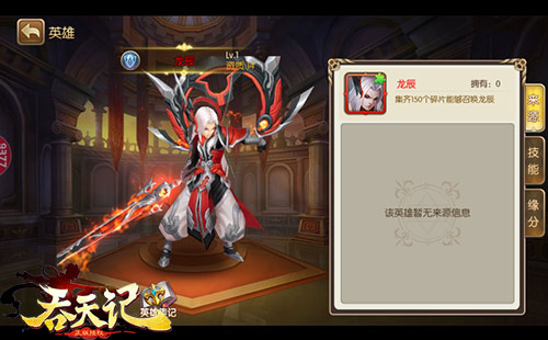 原著作者乱入9377《吞天记》14资新红将现身_游戏资讯-游民部落(gamecolg.com)