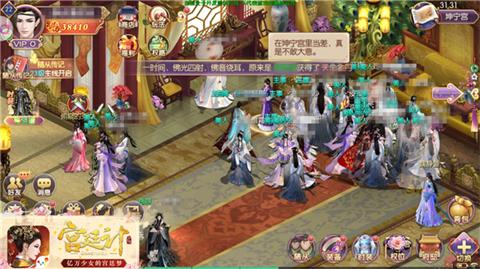 初心不改待君游《宫廷计》手游灼华测试持续火爆_游戏资讯-游民部落(gamecolg.com)