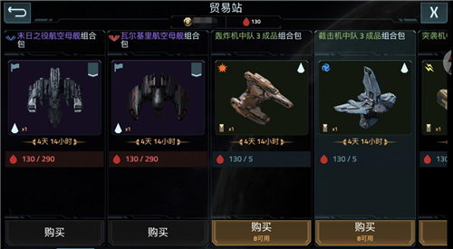 双人恶魔《星盟冲突》全新组队战斗即将震撼开启_游戏资讯-游民部落(gamecolg.com)