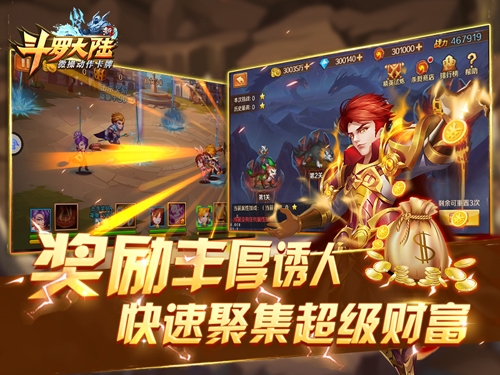 魂兽入侵《新斗罗大陆》启动最强阵容_游戏资讯-游民部落(gamecolg.com)