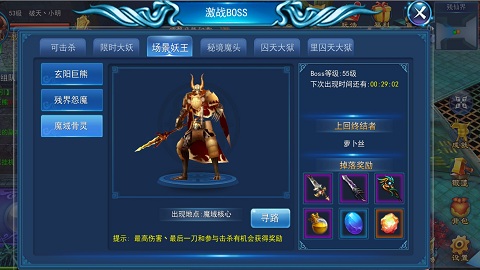 邀你作战《一剑轩辕》称霸天下_游戏资讯-游民部落(gamecolg.com)