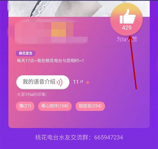 pickme《桃花源记》手游星主播应援开启_游戏资讯-游民部落(gamecolg.com)