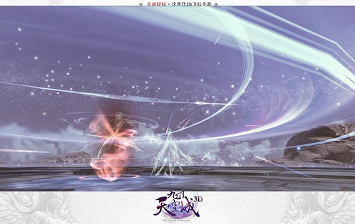 《九州天空城3D》源炁界系统今日开启_游戏资讯-游民部落(gamecolg.com)