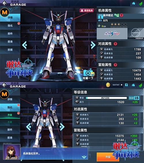 次世代的冲击《敢达争锋对决》ZGMF_X56S脉冲高达测评_游戏资讯-游民部落(gamecolg.com)