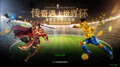 贪玩蓝月传奇来了不毕业古天乐带来进阶新玩法_游戏资讯-游民部落(gamecolg.com)