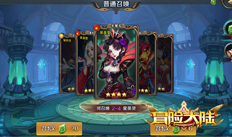 《冒险大陆online》召唤系统全面上线_游戏资讯-游民部落(gamecolg.com)