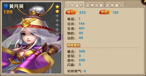 酷炫三国我去玩《三国志·卧龙传》首席女学霸_游戏资讯-游民部落(gamecolg.com)