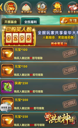 金庸正版授权《洪荒神话》明日开测_游戏资讯-游民部落(gamecolg.com)
