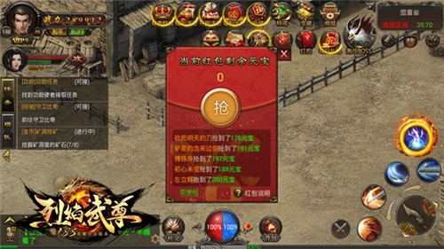 都是玄学《烈焰武尊》欧非鉴定方式_游戏资讯-游民部落(gamecolg.com)