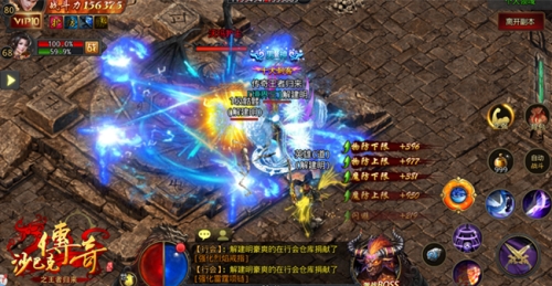 毁天灭地沙巴克传奇之王者归来合击玩法来临_游戏资讯-游民部落(gamecolg.com)