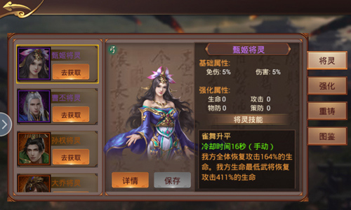 副将助阵《傲世群英传》新玩法震撼来袭_游戏资讯-游民部落(gamecolg.com)
