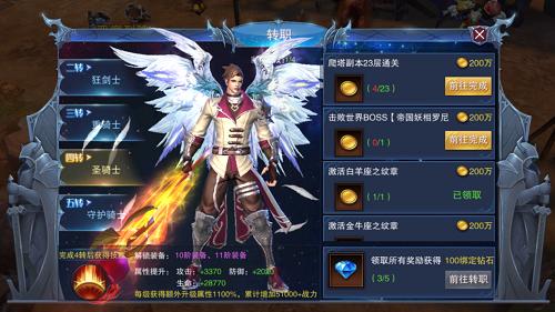 引爆“星核力量”《圣剑纪元》矩阵再次升级_游戏资讯-游民部落(gamecolg.com)