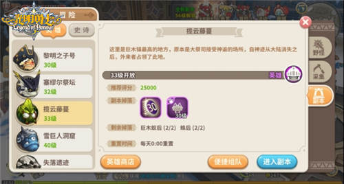 你消耗我送礼《光明勇士》双十二活动登场_游戏资讯-游民部落(gamecolg.com)