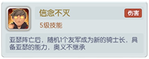 英雄归来《梦塔防手游》亚瑟重做上线_游戏资讯-游民部落(gamecolg.com)