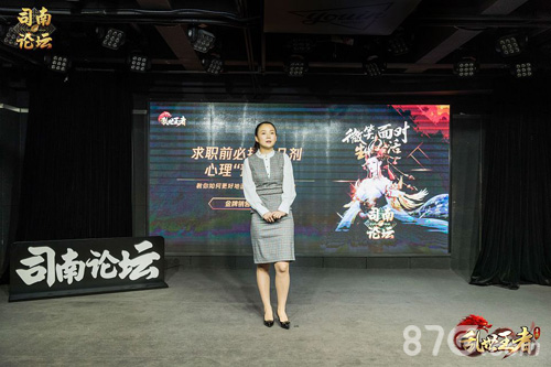 策略手游乱世王者司南论坛上海求职专场今晚直播_游戏资讯-游民部落(gamecolg.com)