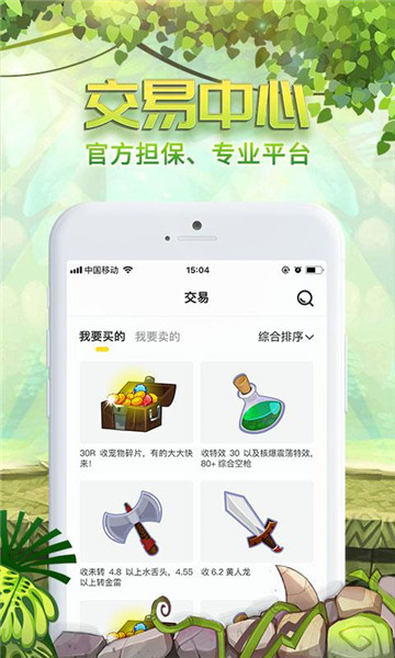 燃爆圣诞《石器盒子》暖心上线_游戏资讯-游民部落(gamecolg.com)