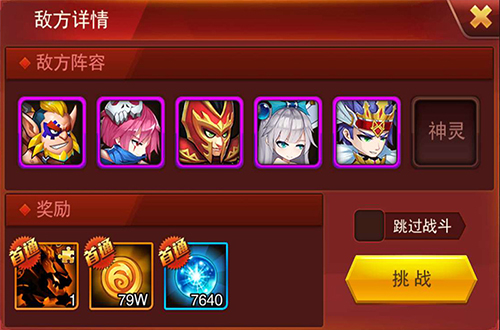 魔兽老玩家最爱《兽人三国》无尽之塔极限挑战_游戏资讯-游民部落(gamecolg.com)