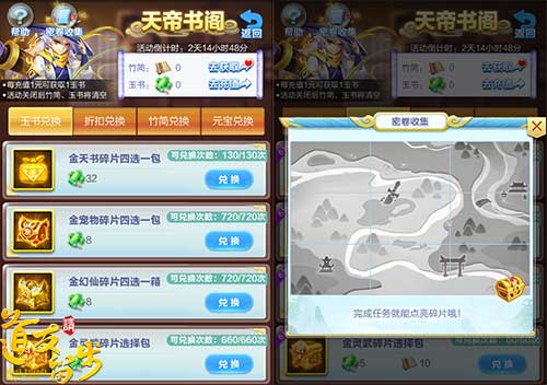 制作人的新年贺词《道友请留步》暖心闹元宵_游戏资讯-游民部落(gamecolg.com)