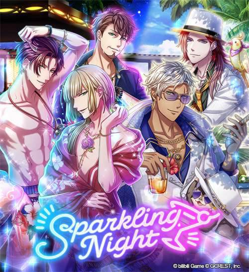 《梦100》户外泳池的派对SparklingNight活动开启!_游戏资讯-游民部落(gamecolg.com)