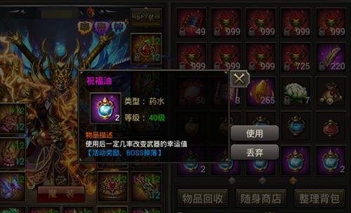 脱非入欧定胜负《霸刀战神》运气大比拼_游戏资讯-游民部落(gamecolg.com)